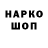 МЕТАДОН кристалл Haci Adjiyev
