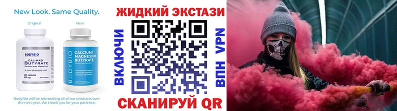 магазин  наркотиков  Рассказово  Бутират буратино 