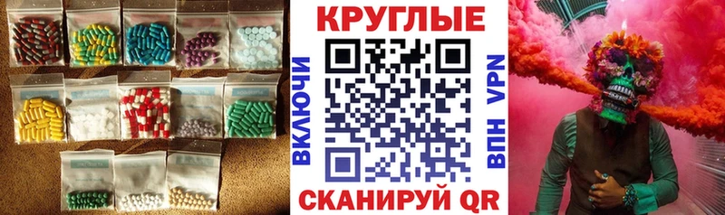 Ecstasy DUBAI  Рассказово 