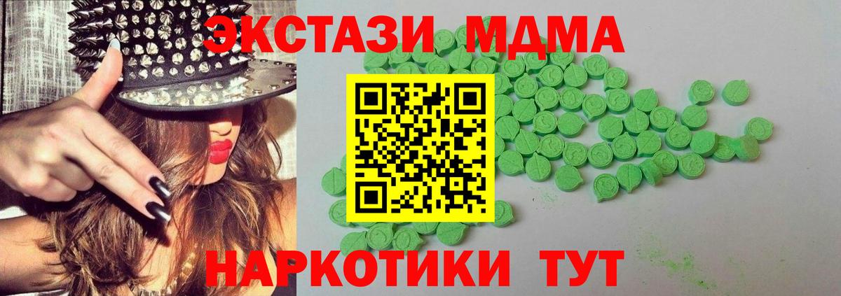 Экстази Punisher Рассказово
