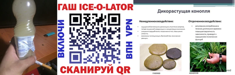 ГАШИШ гарик  наркота  Рассказово 