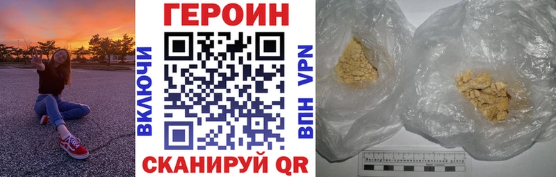 нарко площадка формула  Рассказово  Героин Афган 