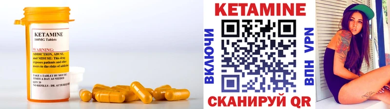 КЕТАМИН ketamine даркнет сайт Рассказово