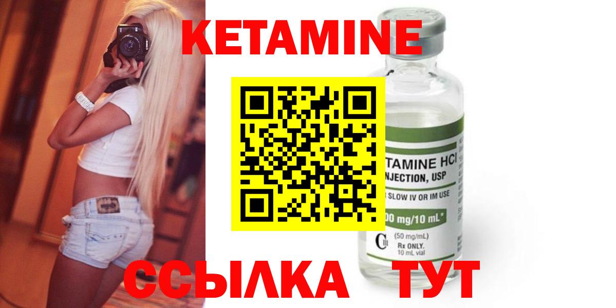Рассказово  КЕТАМИН ketamine  MEGA зеркало  сайты даркнета формула  Вход с VPN 