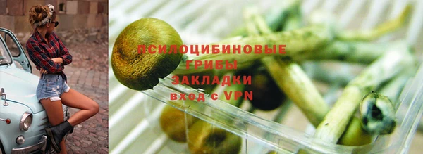 гашиш Абдулино