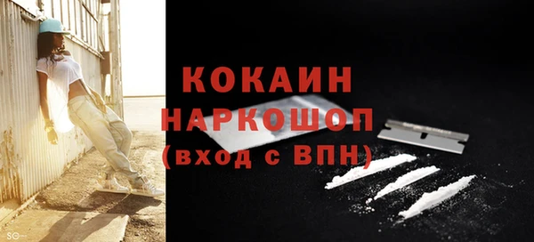 метадон Рославль
