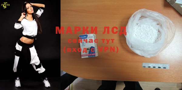 бошки Абаза