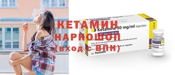 бутират Абинск