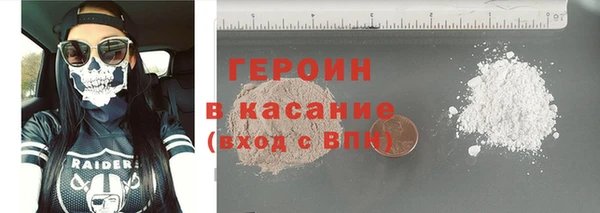 бутират Абинск