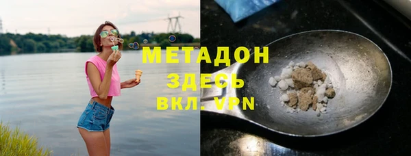 бошки Абаза