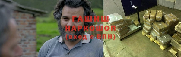 бошки Абаза