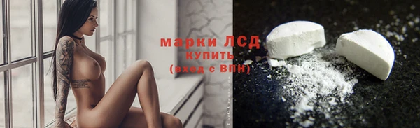 бутират Абинск