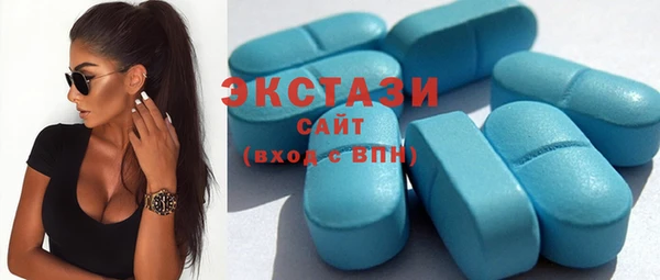 бутират Абинск