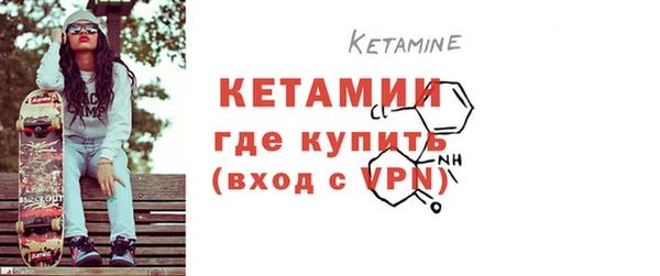 бутират Абинск
