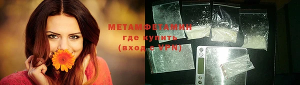 прущие крисы Гусь-Хрустальный