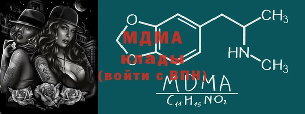бошки Абаза