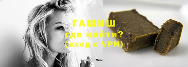бутират Абинск