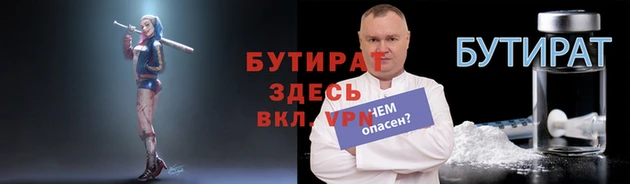 бошки Абаза