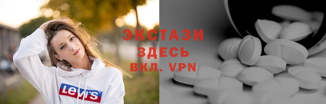 прущие крисы Гусиноозёрск