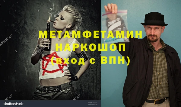 амф Кинешма
