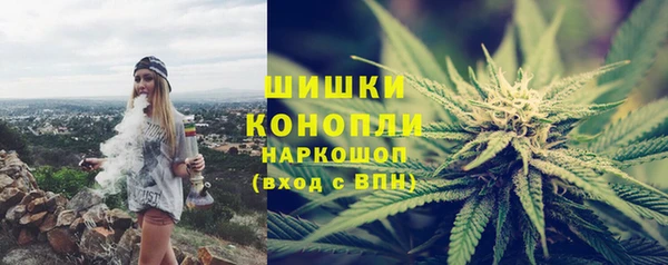 бошки Абаза