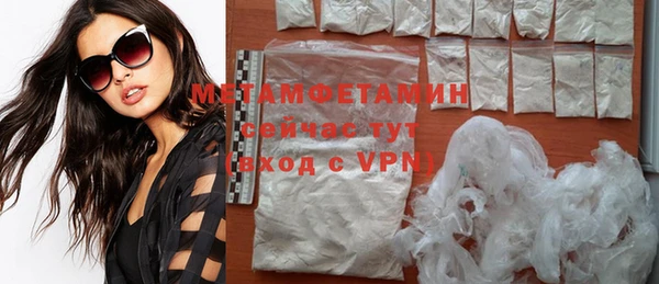 гашиш Абдулино