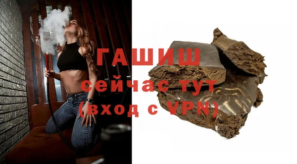 гашиш Абдулино