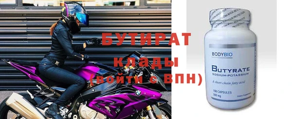 бошки Абаза