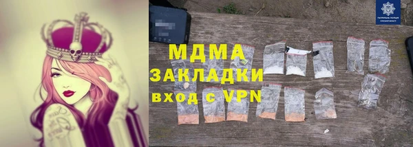 бутират Абинск