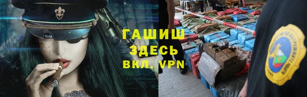 гашиш Россошь