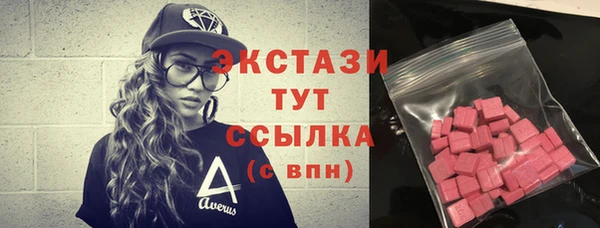 бошки Абаза