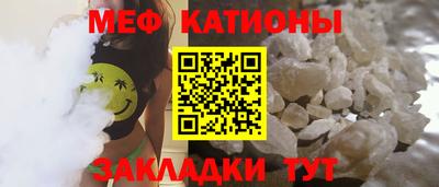 стаф Пенза