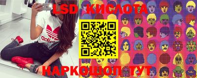 скорость Первоуральск