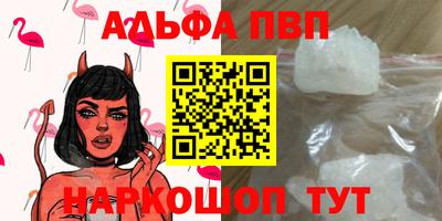 стаф Пенза