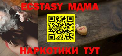 стаф Пенза