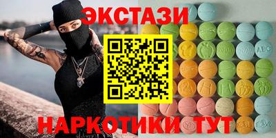 MDMA Premium VHQ Партизанск