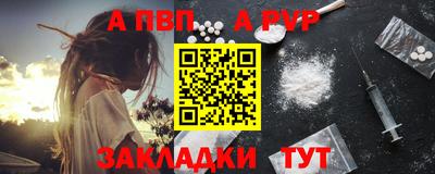 стаф Пенза