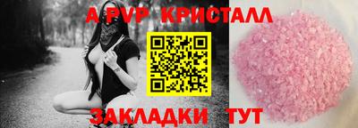 MDMA Premium VHQ Партизанск