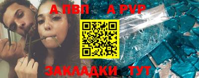 скорость Первоуральск