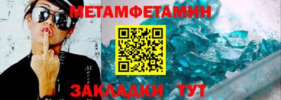 скорость Первоуральск