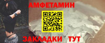 стаф Пенза