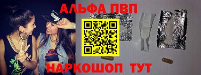 стаф Пенза