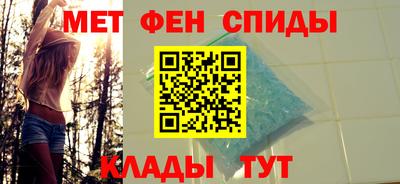 стаф Пенза