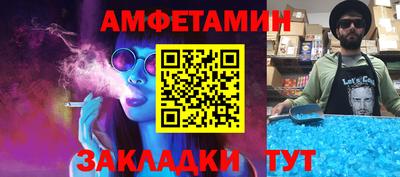 стаф Пенза
