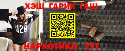 стаф Пенза