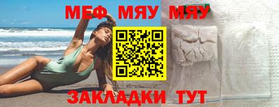 стаф Пенза