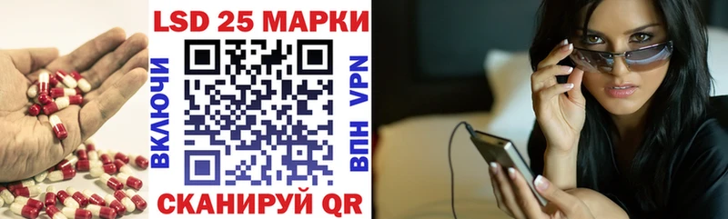 Лсд 25 экстази кислота  Рассказово 