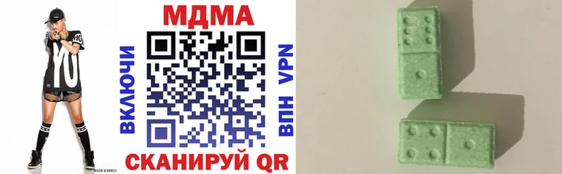 МДМА crystal Рассказово