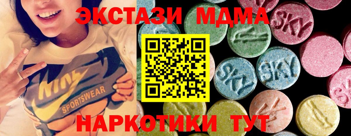 МДМА VHQ  Вход с VPN  МДМА  Рассказово 