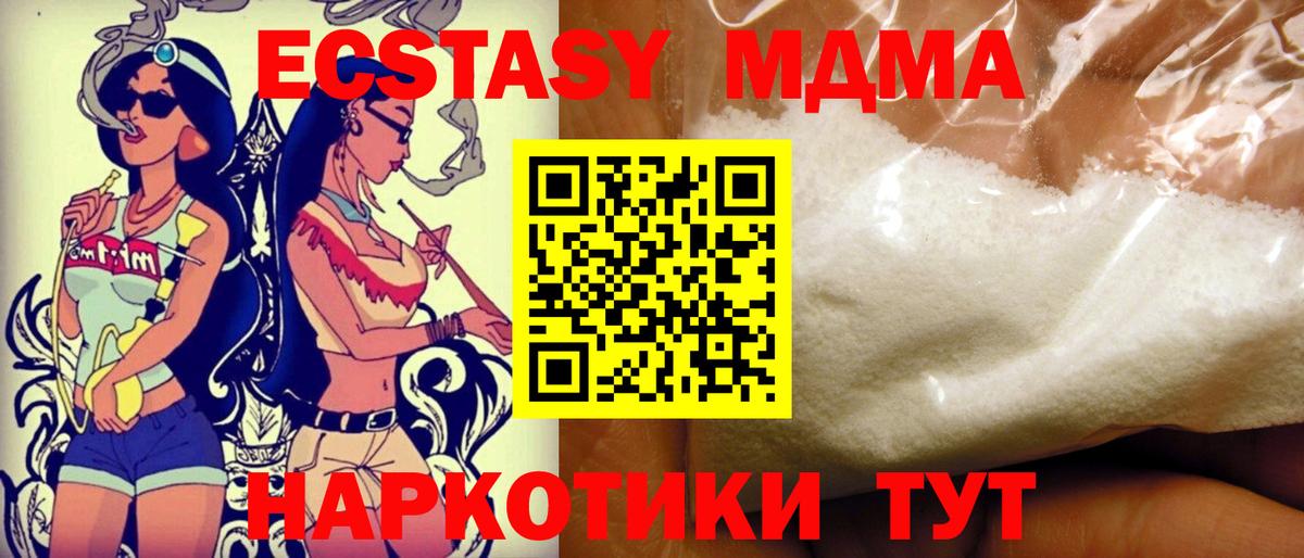 MDMA VHQ Рассказово